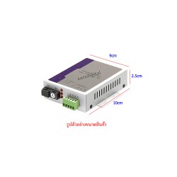 RS485/RS422 (2CH) To Fiber Optic BIDI 20KM RS485/RS422 (2CH) To Fiber Optic BIDI 20KM