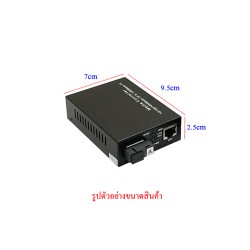 Gigabit Media SM BIDI 3KM รุ่น 950GS-3 (แยกขาย A/B) Gigabit Media SM BIDI 3KM รุ่น 950GS-3 (แยกขาย A/B)