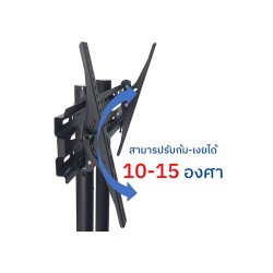 BDEE | ขาตั้งทีวีพร้อมชั้นวาง รุ่น S9 ขนาด 32-65 นิ้ว BDEE | ขาตั้งทีวีพร้อมชั้นวาง รุ่น S9 ขนาด 32-65 นิ้ว