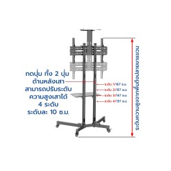 BDEE | ขาตั้งทีวีพร้อมชั้นวาง รุ่น S9 ขนาด 32-65 นิ้ว BDEE | ขาตั้งทีวีพร้อมชั้นวาง รุ่น S9 ขนาด 32-65 นิ้ว