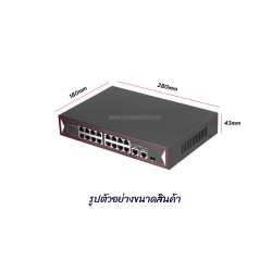 POE Switch 16FE POE /100 + 2GE + 1SFP (small) POE Switch 16FE POE /100 + 2GE + 1SFP (small)