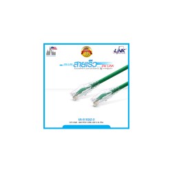 สายแลน Cat6 สำเร็จรูป 2 เมตร LINK รุ่น US-5102LZ-3 สายแลน Cat6 สำเร็จรูป 2 เมตร LINK รุ่น US-5102LZ-3