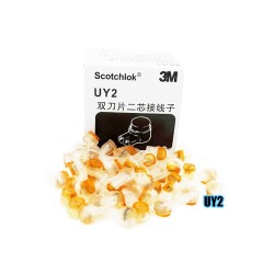 เม็ดเชื่อมสายแลน UY2-3M มีเจล (90 ตัว) เม็ดเชื่อมสายแลน UY2-3M มีเจล (90 ตัว)