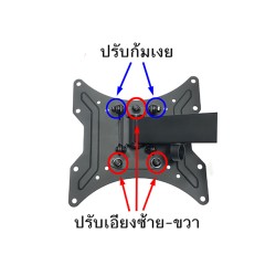 ขาแขวนทีวี LED ติดผนัง 21-42 นิ้ว BDEE รุ่น WA-301