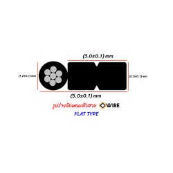 สายไฟเบอร์ออฟติก SM 6 Core FRP, LSZH Flat Type (300M)